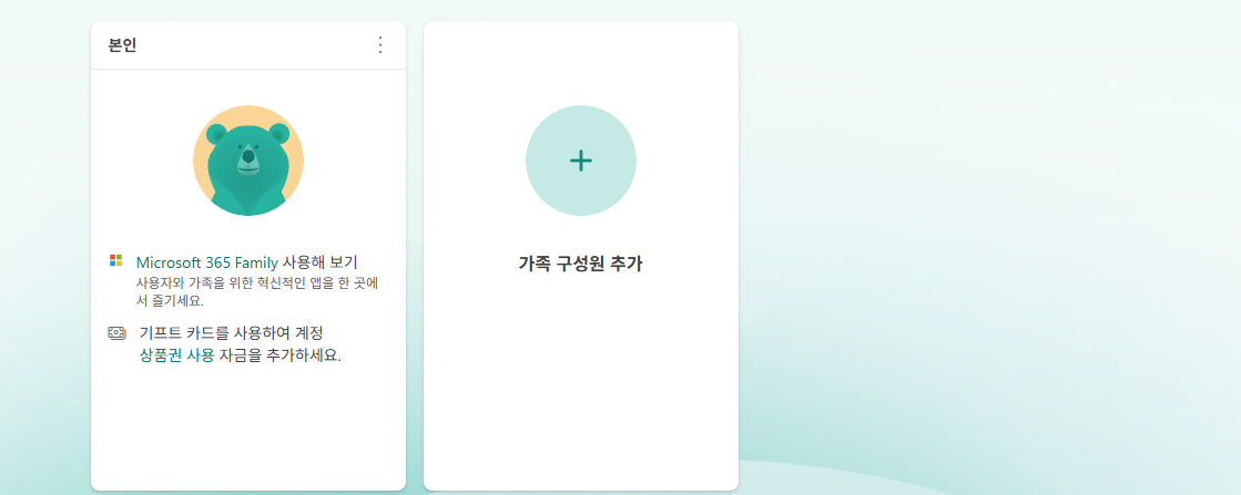 스크린샷 2026-08-18 224003