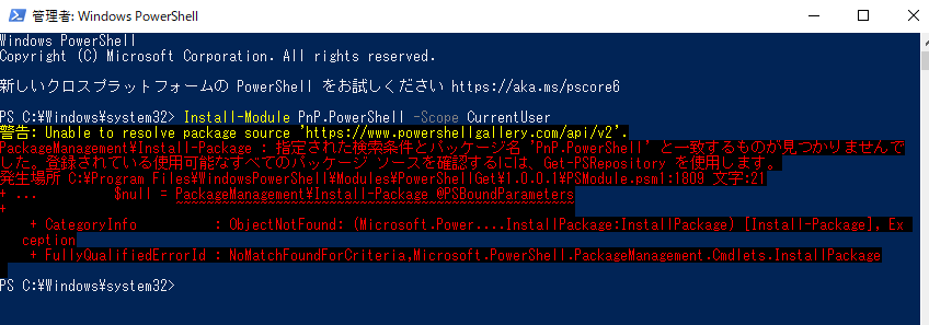 SharePoint Shell error: The sign-in name or password does not match one ...
