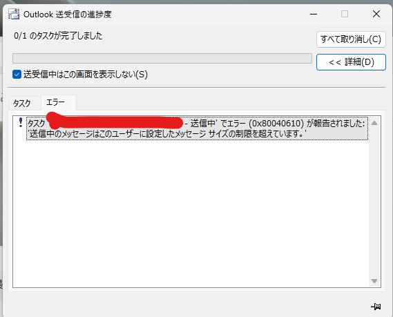 スクリーンショット 2026-06-04 155903