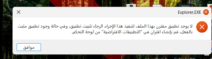 لقطة شاشة 2025-07-26 023248