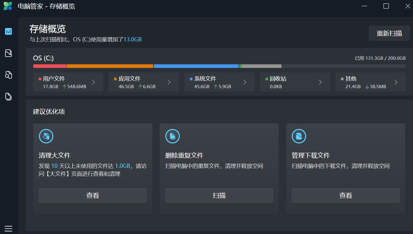 屏幕截图 2025-08-12 184950