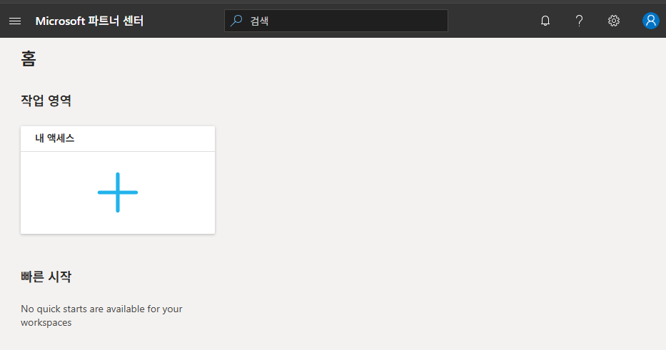 사용자의 이미지