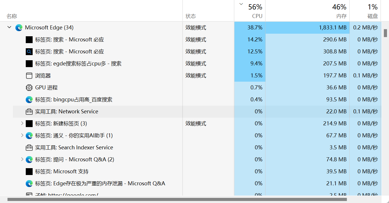 企业微信截图_17563599306884