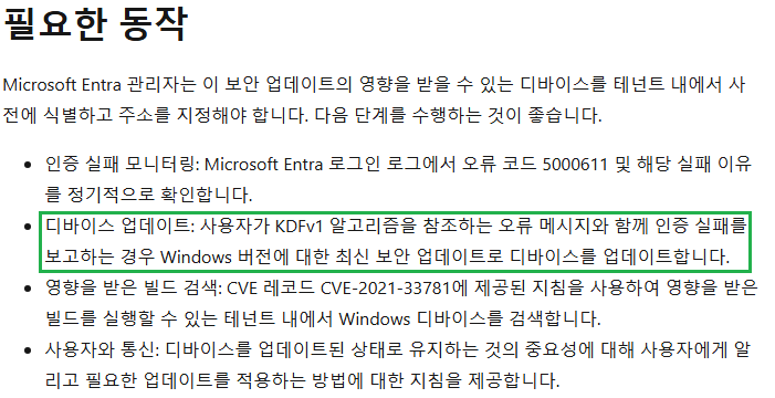 사용자의 이미지