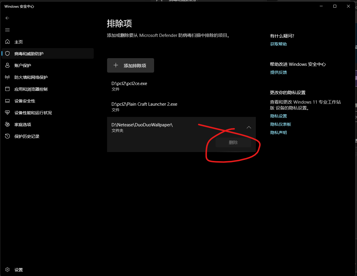 用户的图像
