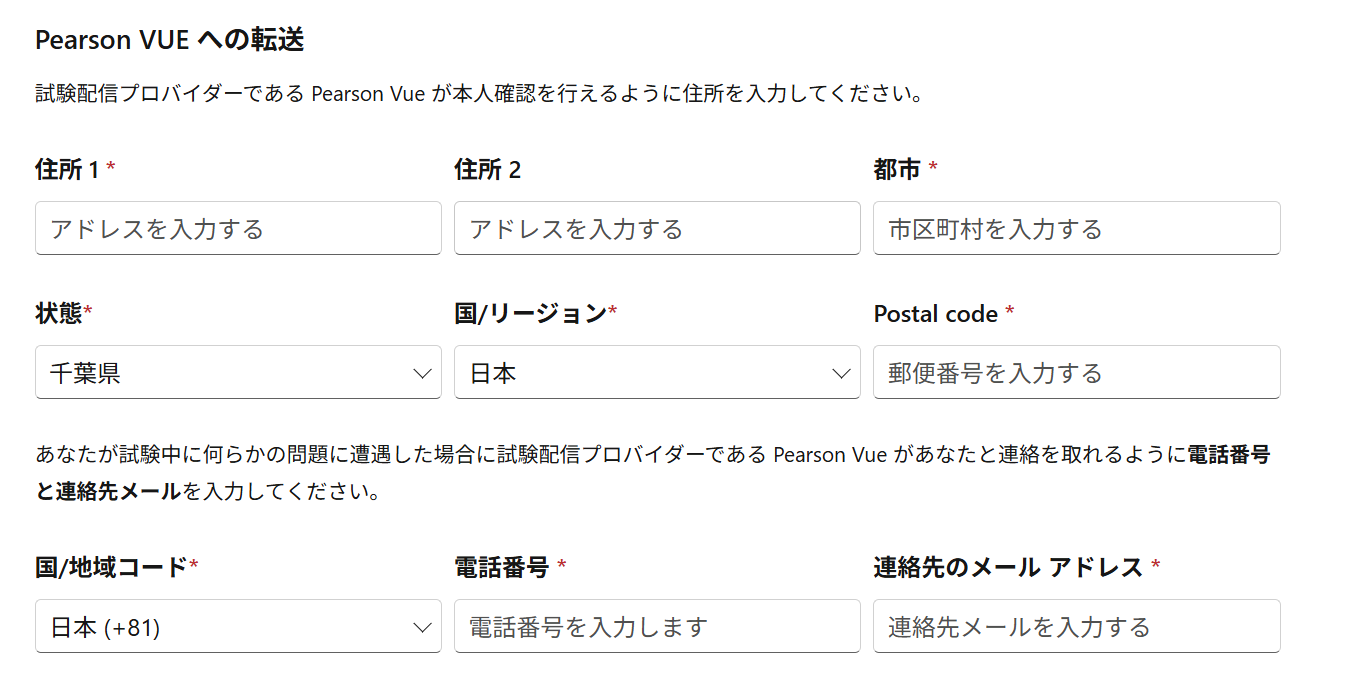 ユーザーの画像