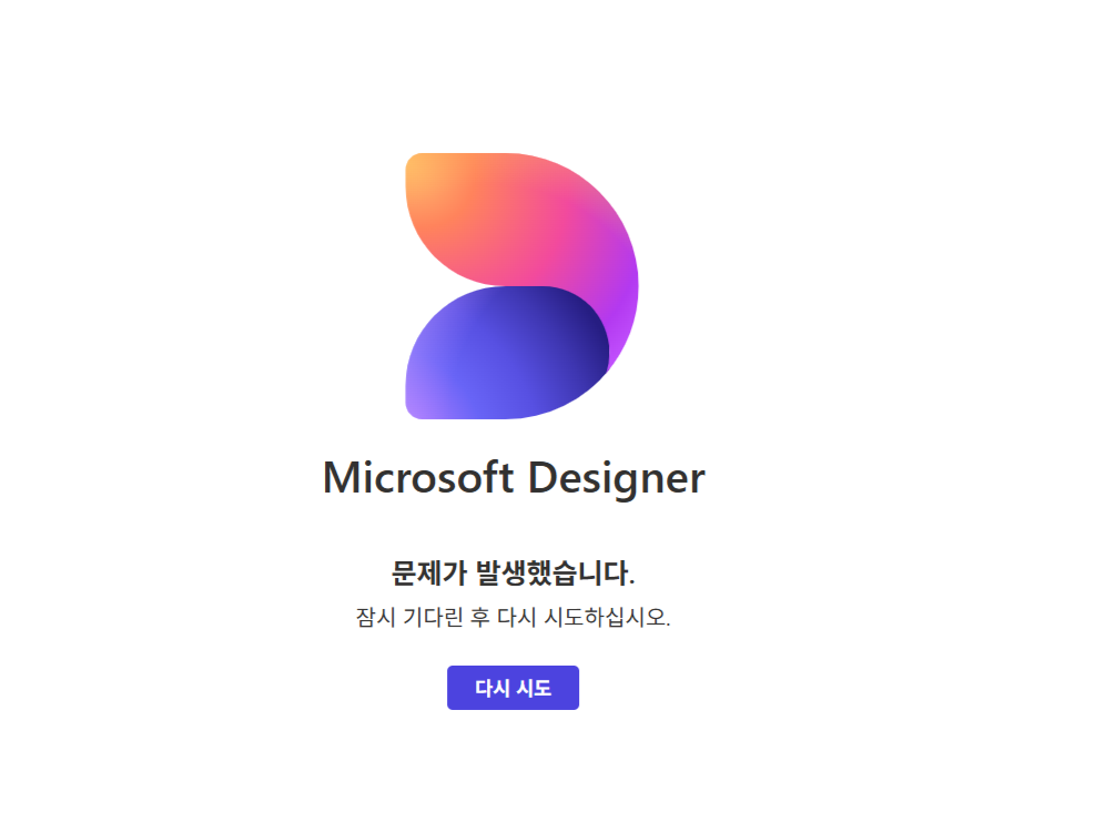 사용자의 이미지
