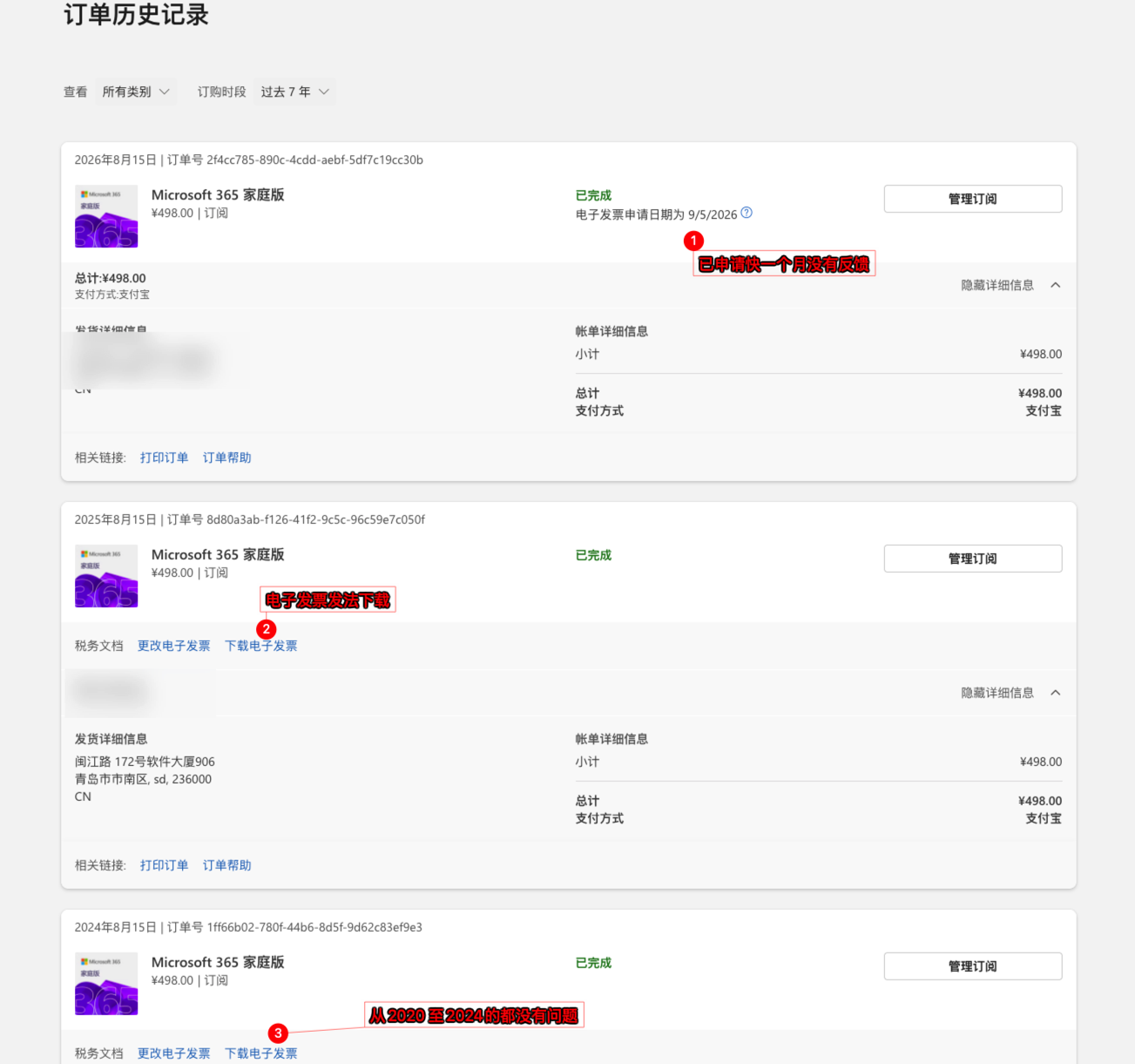 用户的图像