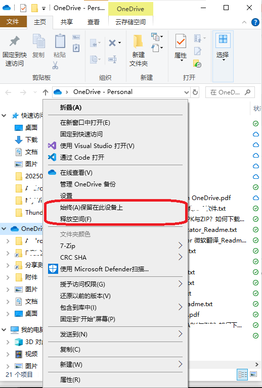 用户的图像