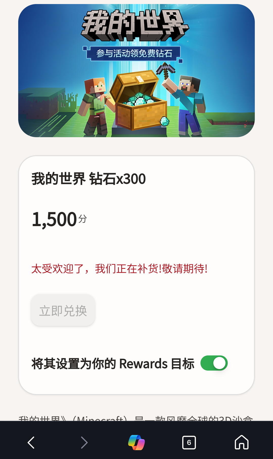 Screenshot_2026_0721_133844