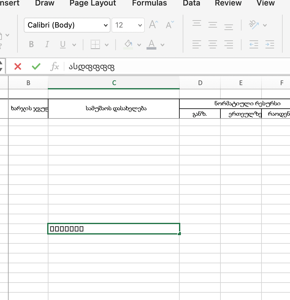 Why the font in Excel table cell is shown as quadrants? - Microsoft Q&A