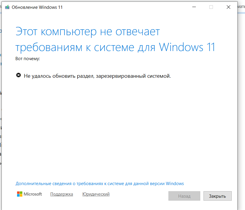 Снимок экрана 2025-08-20 135426
