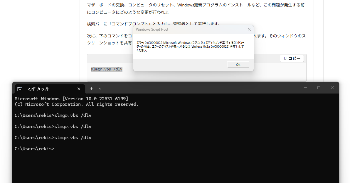 Screenshot 2026-07-25 151131