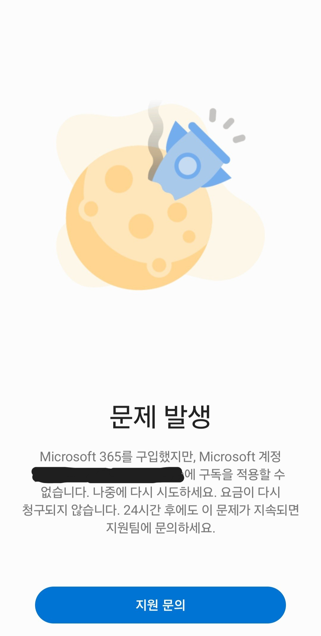 사용자의 이미지