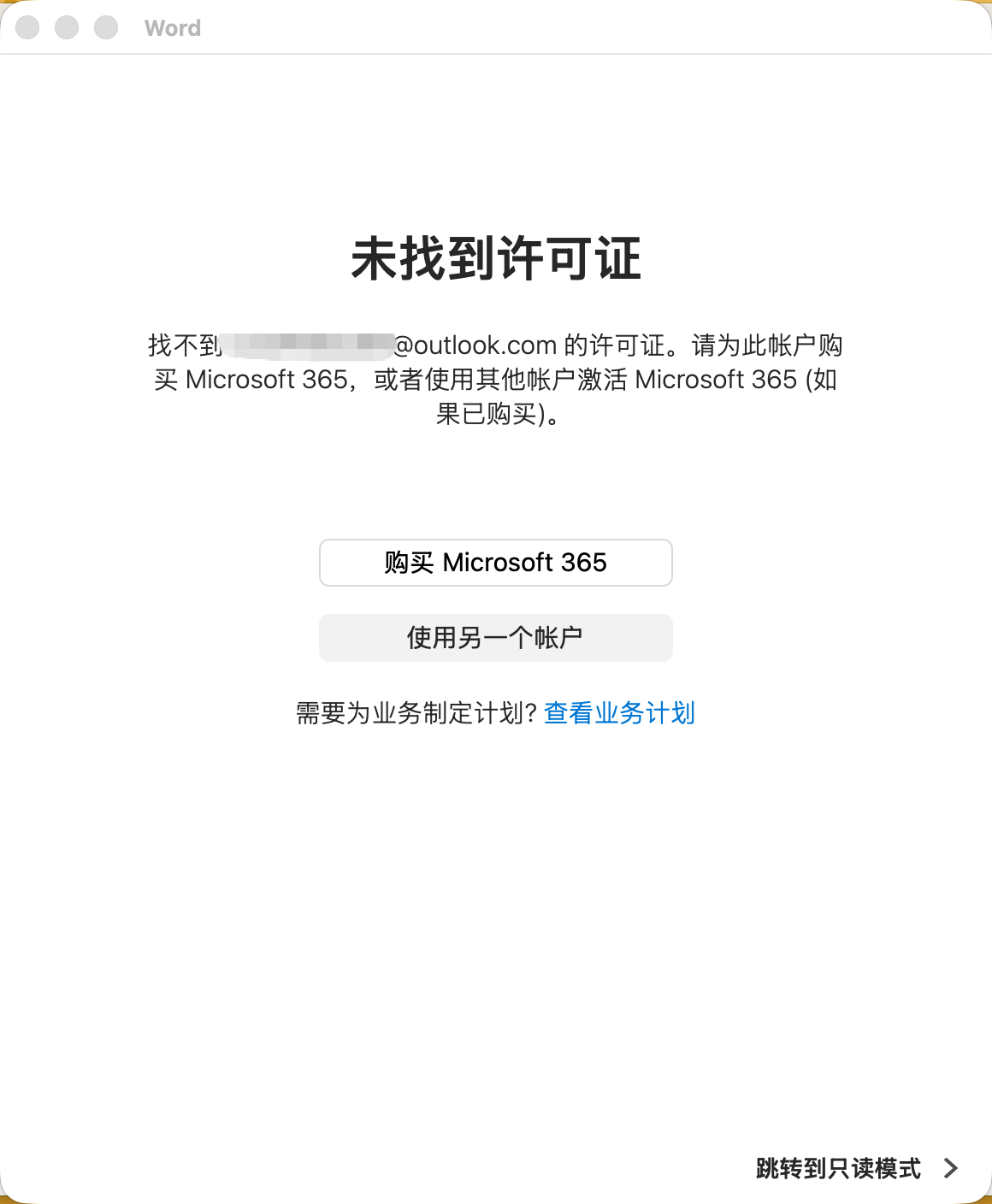 用户的图像