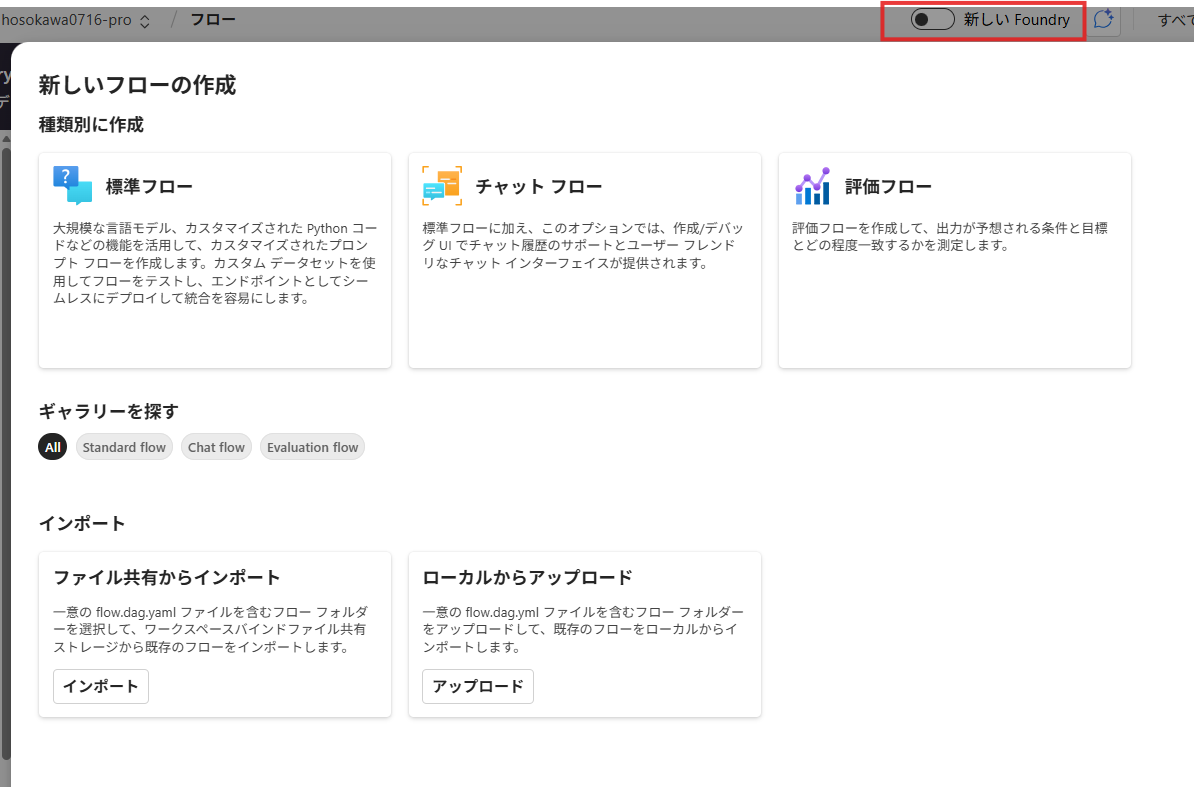 ユーザーの画像