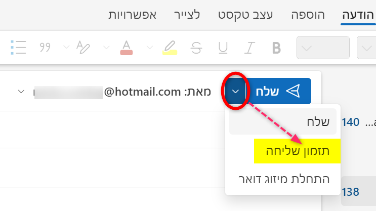 תמונת המשתמש
