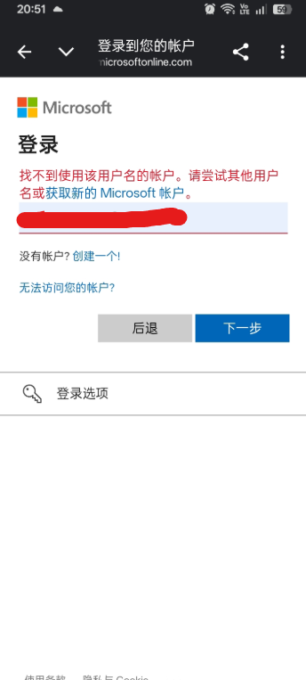 用户的图像