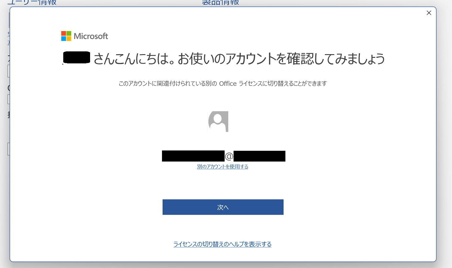 コメント確認用 売り切れですm(*_ _)m 確認用です。