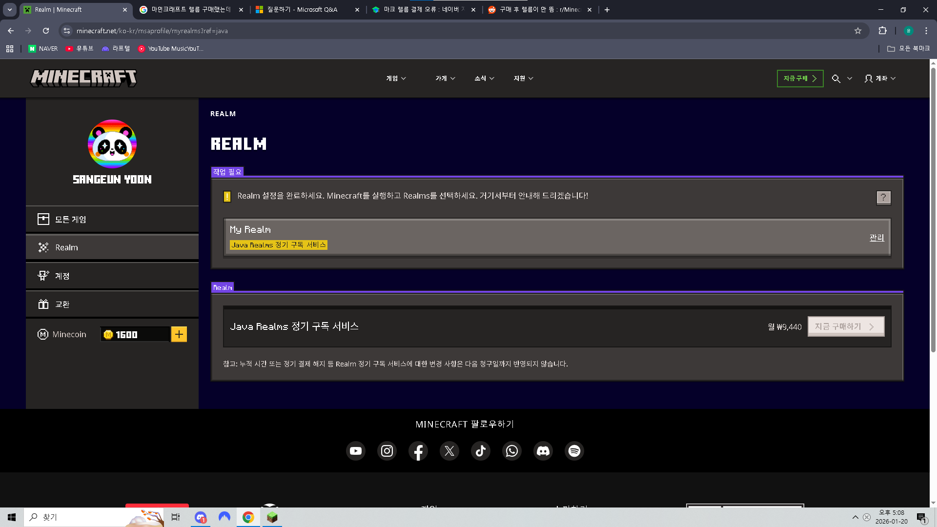 사용자의 이미지