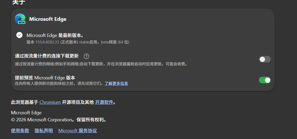 用户的图像