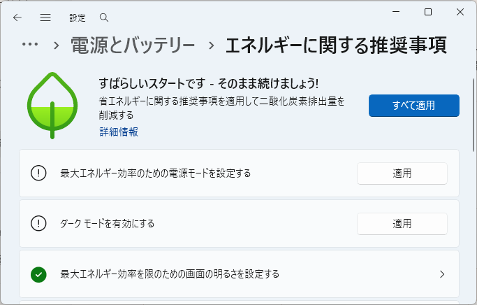 ユーザーの画像