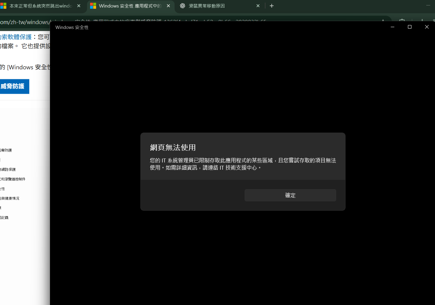 螢幕擷取畫面 2025-10-07 013050