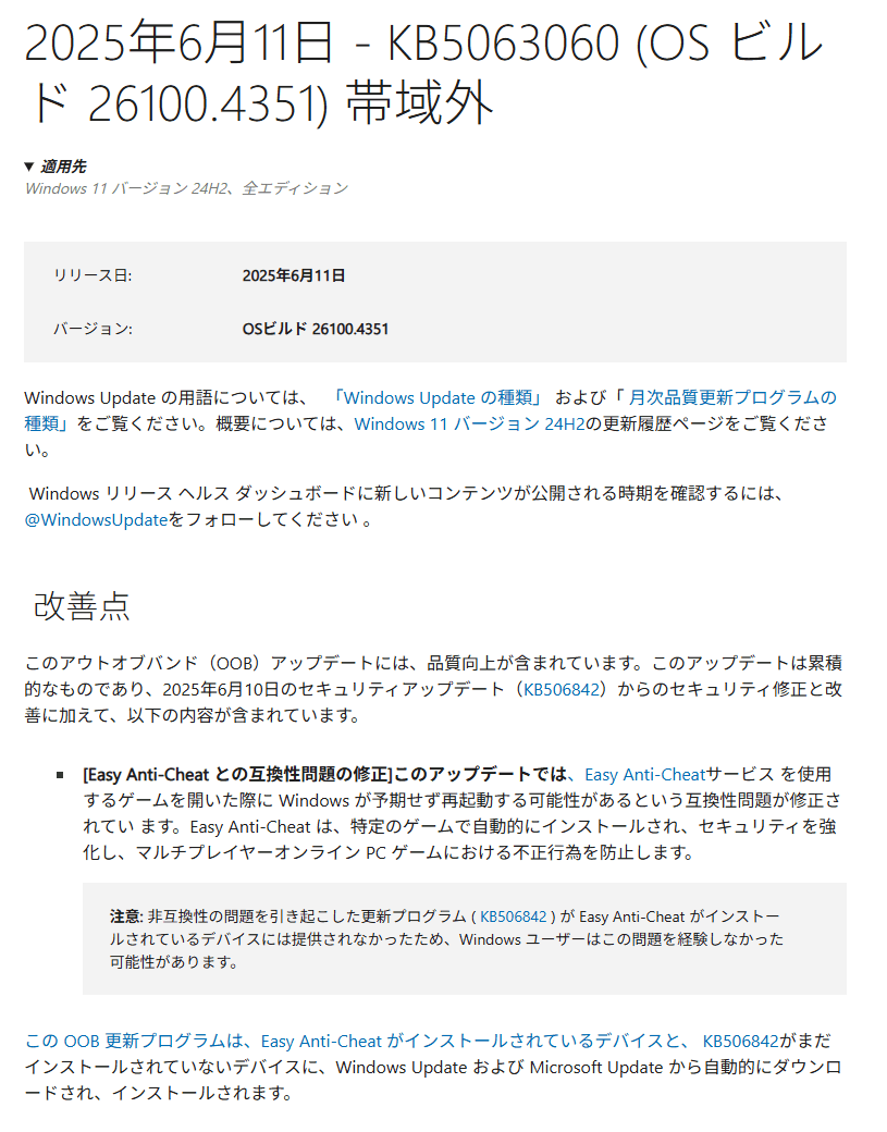 【プロフを確認して❗️】ページ プログラムにコマンドを送信しているときに、エラーが発生しました」の