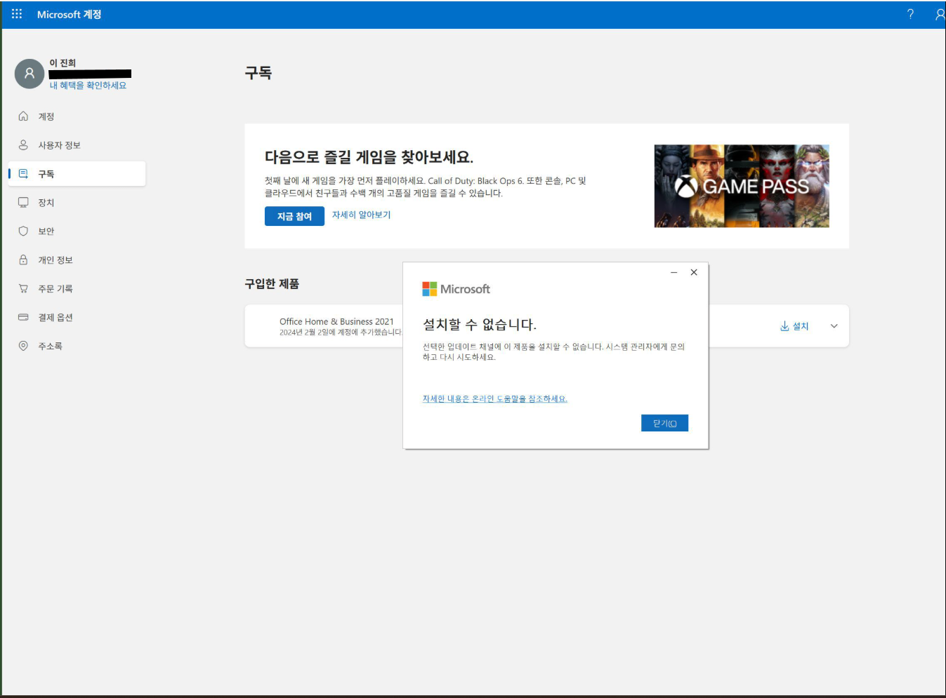 사용자의 이미지