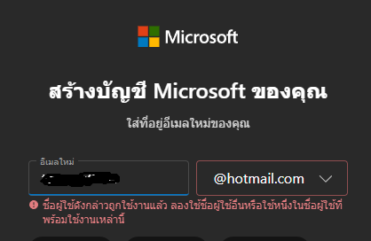 Screenshot 2026-07-09 192411