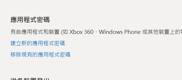 螢幕擷取畫面 2026-03-31 140552