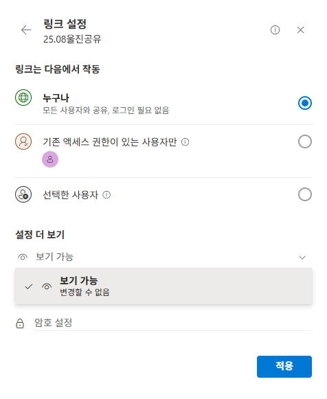 사용자의 이미지
