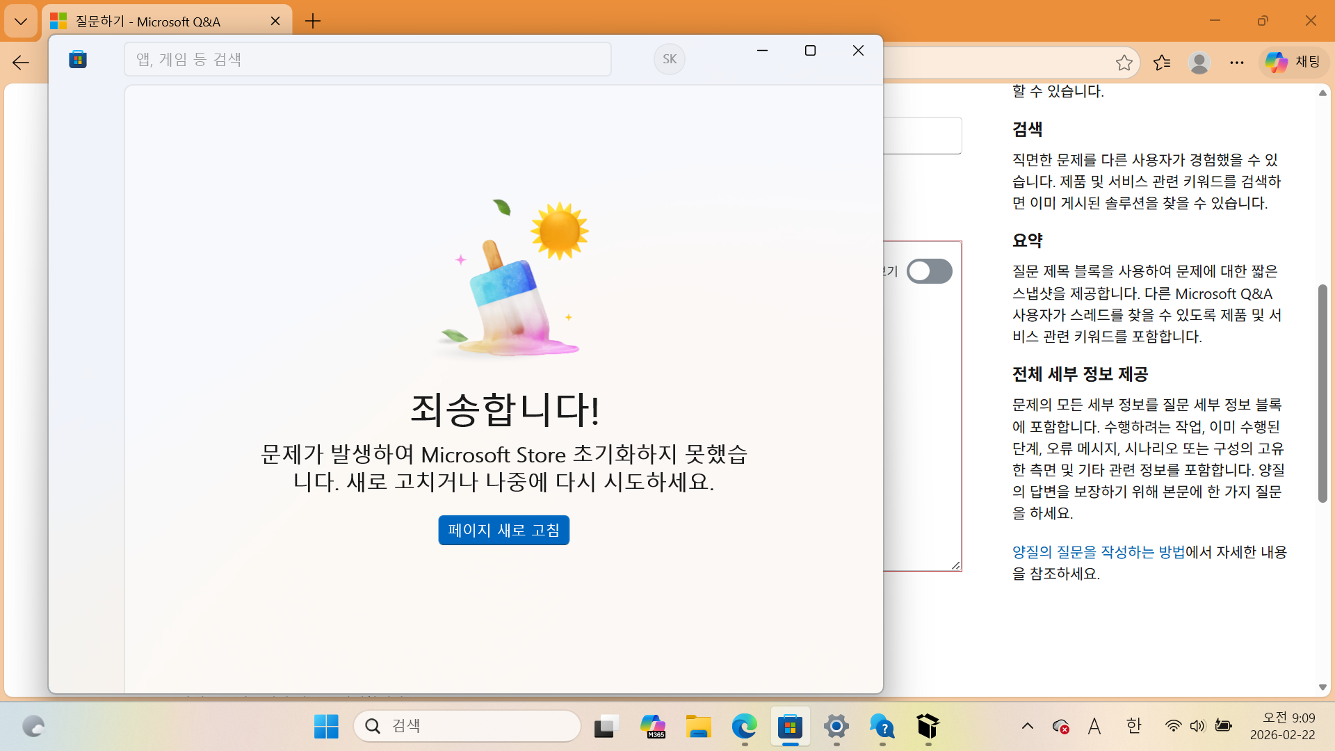 사용자의 이미지