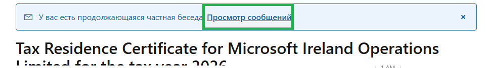Пользовательское изображение