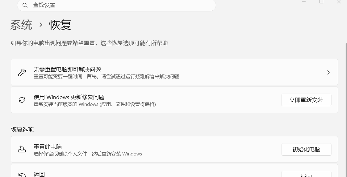 如何解决win11开机后资源管理器卡死 - Microsoft Q&A