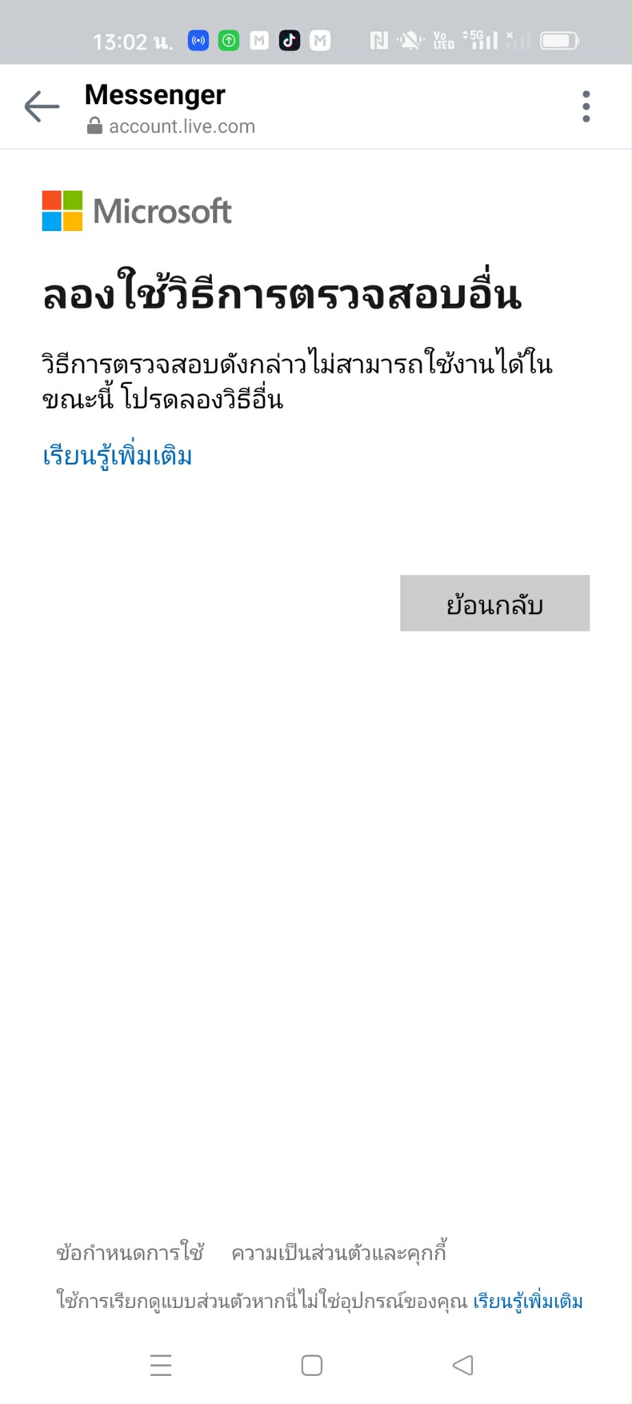15c0e599-7433-4c70-8885-180102f0d28c