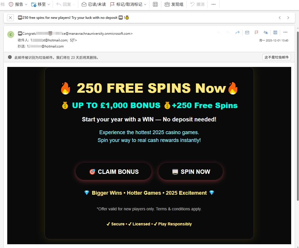 微信截图_20251208144511