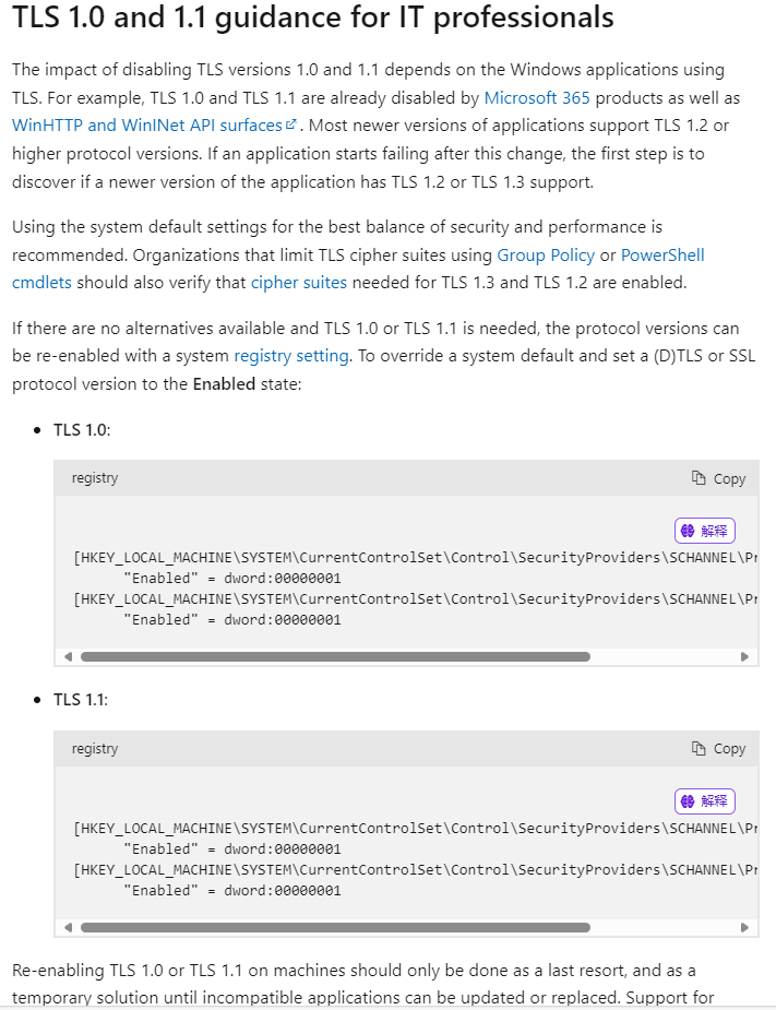 When will be the transport Layer Security (TLS) internet protocol TLS 1 ...