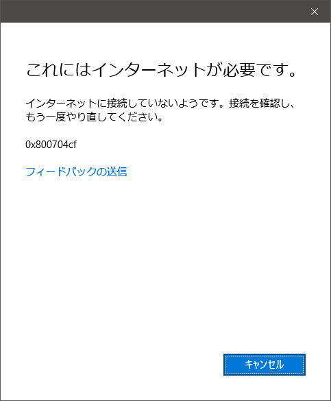 Microsoftアカウントにサインインできません - Microsoft Q&A
