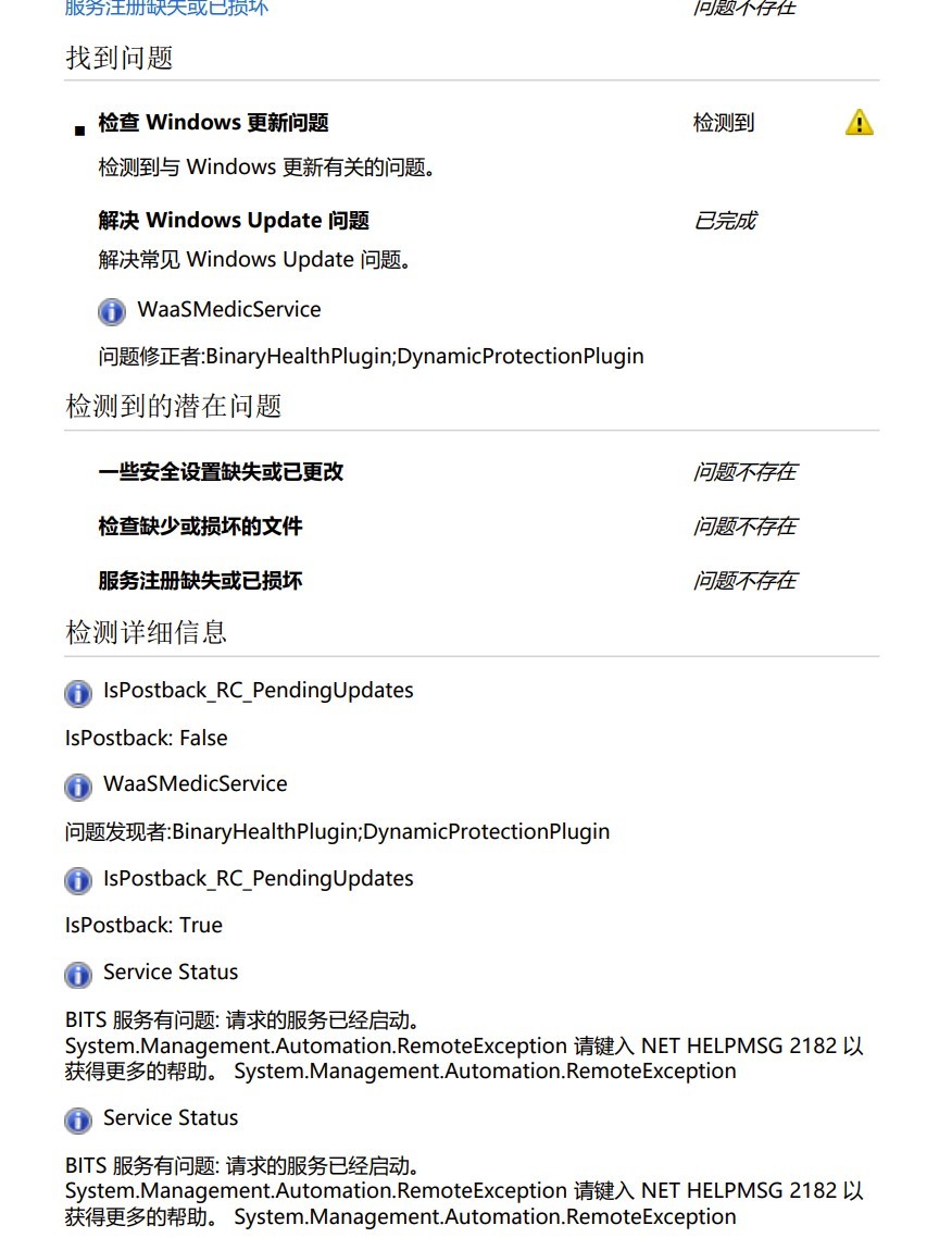 Win11 Green screen while updating Windows 11 Insider Preview 10.0.22622 ...