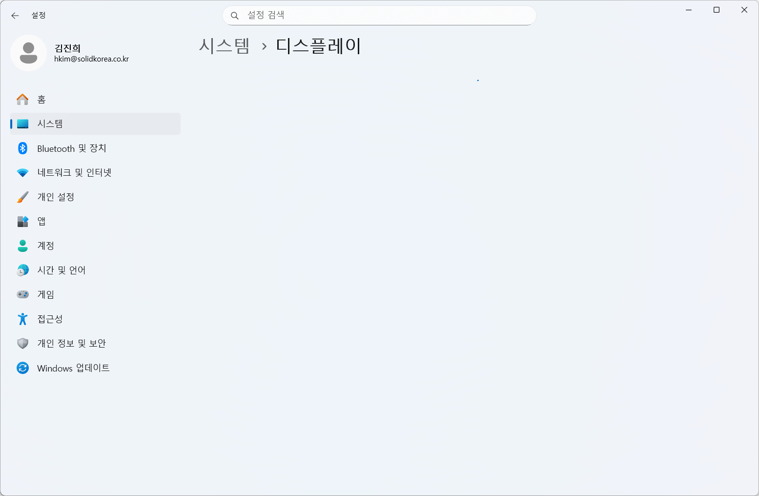 사용자의 이미지