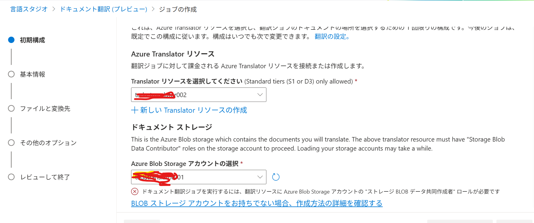 スクリーンショット 2025-05-28 143704