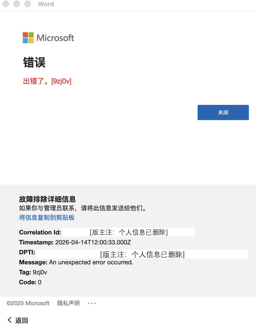 用户的图像