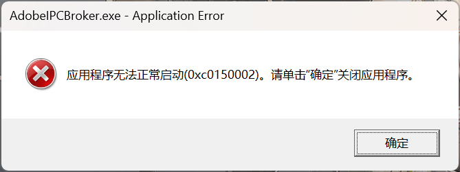 屏幕截图 2026-01-24 185722
