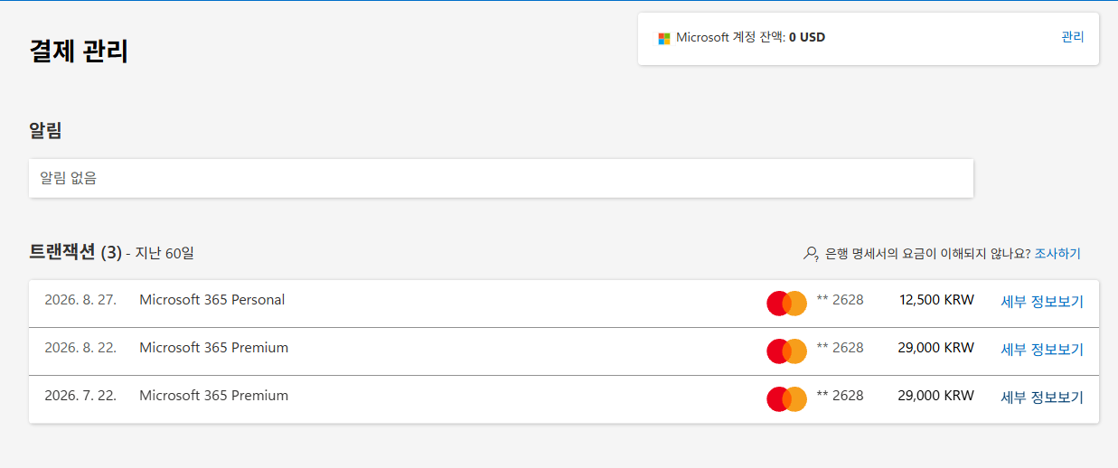 사용자의 이미지