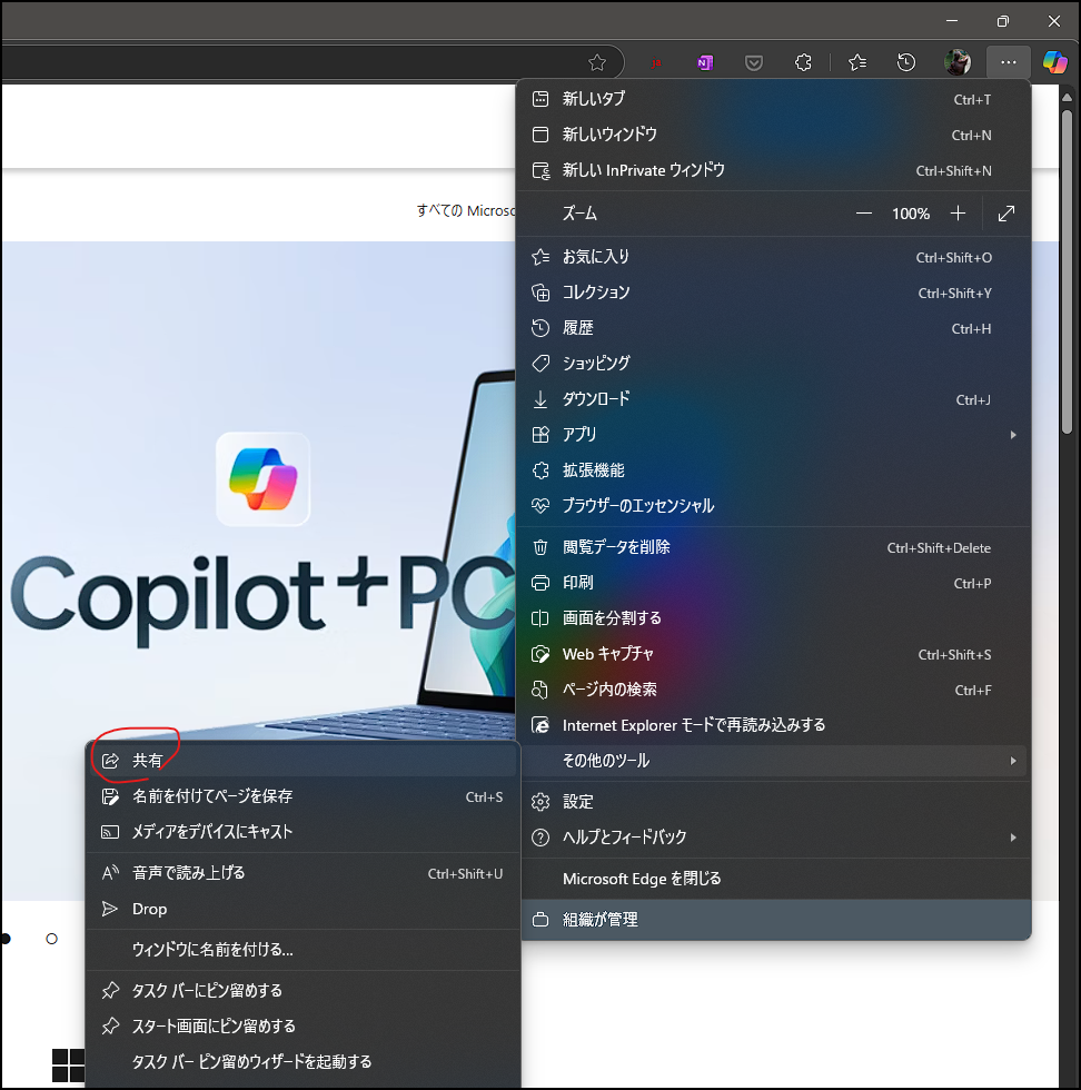 ユーザーの画像