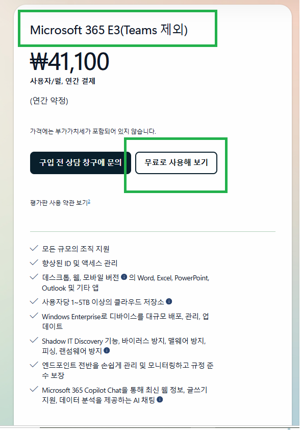 사용자의 이미지