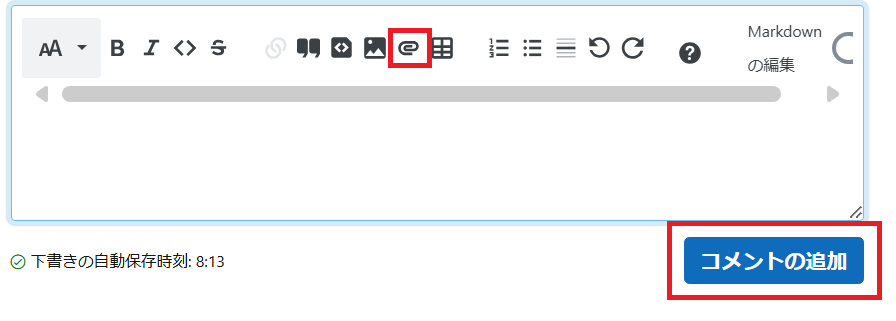 ユーザーのイメージ
