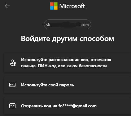 Снимок экрана 2026-05-20 162438