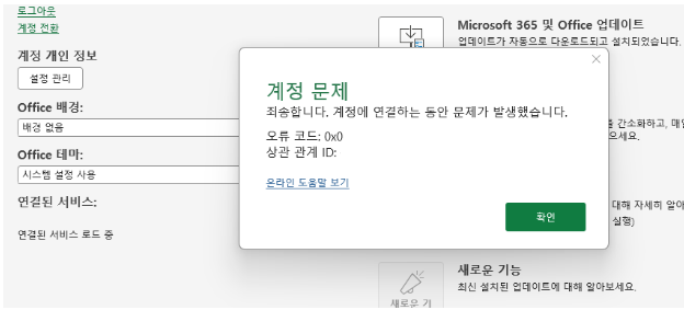 사용자의 이미지